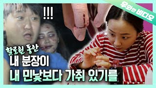 이러고 할로윈..이 아니라 할리우드로 갑시다┃With This Makeup, EVERYONE Will Notice You on Halloween