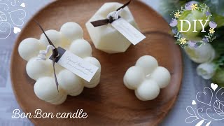 🕯ソイワックスで作るボンボンキャンドルの作り方/BonBon candle DIY/handmade/韓国キャンドル