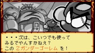 パワポケ4 RPG アルバム集