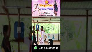 லெமூரியா வர்மக்களரி அடிமுறை உலகக் கூட்டமைப்பு online and offline classes.