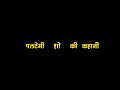 yrkkh omg akshra की मुलाकात होगी abhi की बेटी से सामने आयेगा ये बड़ा सच