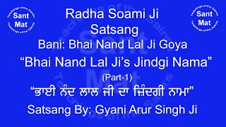 Bhai Nand Lal Ji’s Jindgi Nama (Part-1 of 2) Satsang By Gyani Arur Singh Ji