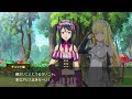 【ダンメモ シーン】 アイズ（ワンダーランド）とフェリス化するアキ 【アイズ・イン・ワンダーランド＃1】 danmemo ais in wonderland funny scene