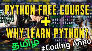 Why Learn Python? Python Full Free Course in Tamil #CodingAnna | Introduction To Python