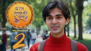 Yeh Un Dinon Ki Baat Hai Season 2 Returns in 2025 Launch Date Revealed | Randeep Rai New Show