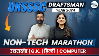 UKSSSC Draftsman 2024 Complete Non-Technical Marathon By Manoj Sir & Preeti Mam