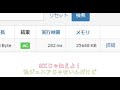 【ゆっくり実況】atcoder