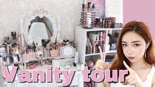 Vanity tour  欢迎来到我的化妆品收纳合集