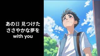 【With You】作詞作曲：yasumo さん、オリジナル曲　エレクトーン演奏：すず