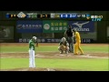 20120728 cpbl 陳煥揚救援成功