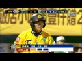 20120728 cpbl 陳煥揚救援成功