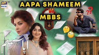 Aapa Shameem Drama - Review by Bilawal