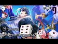 សម្រាយរឿងAnime« វិនិយោគខាតដើម្បីក្លាយជាមហាសេដ្ឋី » | season 1 | LB Anime