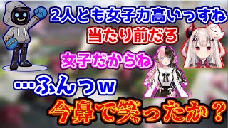 橘ひなのと奈羅花の地雷を容赦なく踏み抜くかわせ【CRカップ/ぶいすぽっ！/APEX】