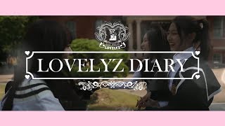 [日本語字幕] ラブリーズダイアリー シーズン1 予告編 141114 [Lovelyz Diary Season 1]