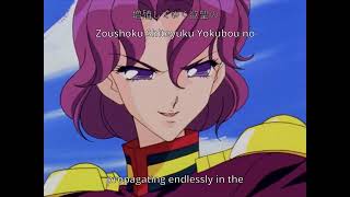 Utena Duel - Earth as a Character Gallery (English, Japanese, Romaji Lyrics)