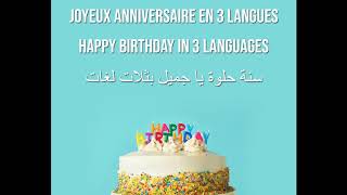 Joyeux Anniversaire Dans Toutes Les Langues Du Monde Happy Birthday