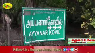 திடீரென பெருக்கெடுத்த வெள்ளம்... மக்களின் கதி என்ன?