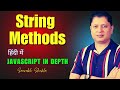 String Manipulations | JavaScript in Depth