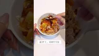 14キロ痩せた超簡単ダイエット飯『オートミールで作るキンパ風』ダイエット中、キンパが流行ってて食べたい時に作ったのがこれ。お米をオートミールに置き換えた。しかも巻かないから面倒くさくないし時短。超簡単