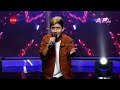 coca cola nepal idol season 4 final contesetants epi 28 ap1hd