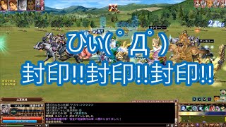 三国群英伝20210307日曜国戦 (三國群英傳)