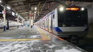 【雪が残ってる柏駅】常磐線E531系0番台K459編成+K416編成土浦行き 柏駅発車！！！【日立IGBT-VVVF】