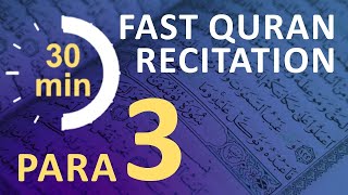 Para 3: Fast & Beautiful Recitation of Quran Tilawat (One Para in  30 Mins.)