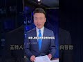 明明有提詞器，為何主持人還收拾稿子？真相曝光才知我們格局小了