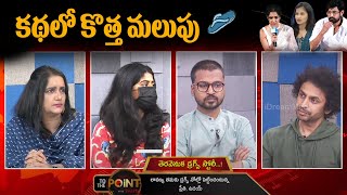 Journalist Swapna Special debate On Raj Tarun Issue | Lavanya | Malvi Malhotra | iD Talkies