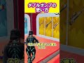 伝説のダブルポンプが出来る島があるってマジ！？【フォートナイト fortnie】【ゆっくり実況】 shorts