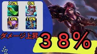 [シヴァーナJG解説]脅威のダメージ上昇３８％！！！思った以上に火力でてビビってしまった・・・！ジャングル　シヴァーナvs マスターイー[League of Legends]