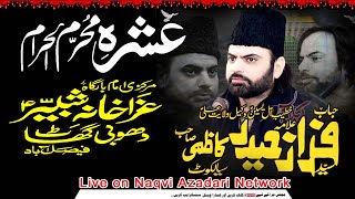 Live Majlis Aza 4 Muhharam 1445 Markzi Imam Bargah Dhobi Ghat Faisalabad