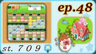 ポコパンタウン　709　空花