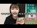 スマホの中身紹介してみた！🤳🏻