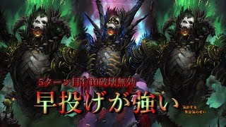 修正されたアギトがローテーで強すぎる！！！！ことはなかった。自傷ヴァンパイア【Shadowverse】