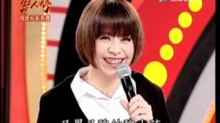 20110213 超級紅人榜偶像組 江惠儀 金包銀 VS. 郭宗瑋 阿嬤的話