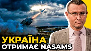 НАДСУЧАСНЕ ППО: Зенітний ракетний комплекс NASAMS їде в УКРАЇНУ? / СЕЛЕЗНЬОВ