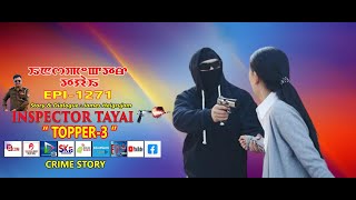 INSPECTOR TAYAI 1271- TOPPER -3 || 20th OCTOBER 2024 || DIAMOND TV WAHONG RADIO