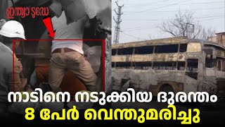 എട്ട് പേർ വെന്തുമരിച്ചു; 40ലധികം ആളുകൾക്ക് ഗുരുതരമായി പൊള്ളലേറ്റു | Jaipur Fire Accident