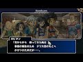 ドラゴンクエストモンスターパレード　part37