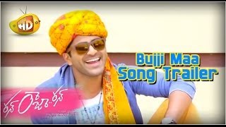Run Raja Run Song Trailers ᴴᴰ - Bujji Maa Song - Sharwanand, Seerat Kapoor