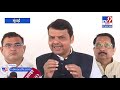 devendra fadnavis मुंबई पुणे सोडूनही महाराष्ट्र सरकारने लक्ष द्यावे देवेंद्र फडणवीस tv9