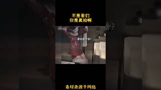 不是哥们，你是真拍啊#解説 #搞笑 #comedy #遊戲 #名場面 #正能量