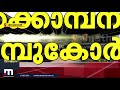 ചക്കക്കൊമ്പനുമായി ഏറ്റുമുട്ടിയത് ഒരാഴ്ച മുമ്പ് മുറിവാലൻ കൊമ്പന്റെ പോസ്റ്റ്മോർട്ടം ഇന്ന് murivalan