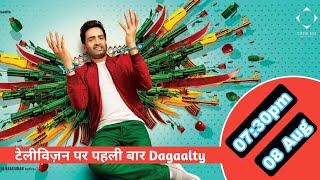 Dagaalty Full Movie Hindi Dubbed Release Date | Dackalti 100% हिंदी कन्फर्म रिलीस डेट | #santhanam