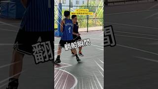 街球系列｜EP127｜腳踝翻船｜熱血大叔假日3v3｜打工仔Chris #街球 #籃球 #3v3 #3on3basketball #basketball