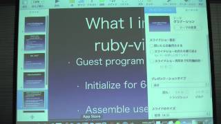 bhyvecon - ruby-virtualmachine