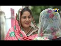 Farq Episode 01 - [Eng Sub] - Faysal Quraishi - Sehar Khan - Adeel Chaudhry - 31st October 2022