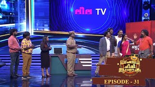 Episode 31 | Bumper Chiri Aaghosham |   A channel comedy scene in aaghosham floor !